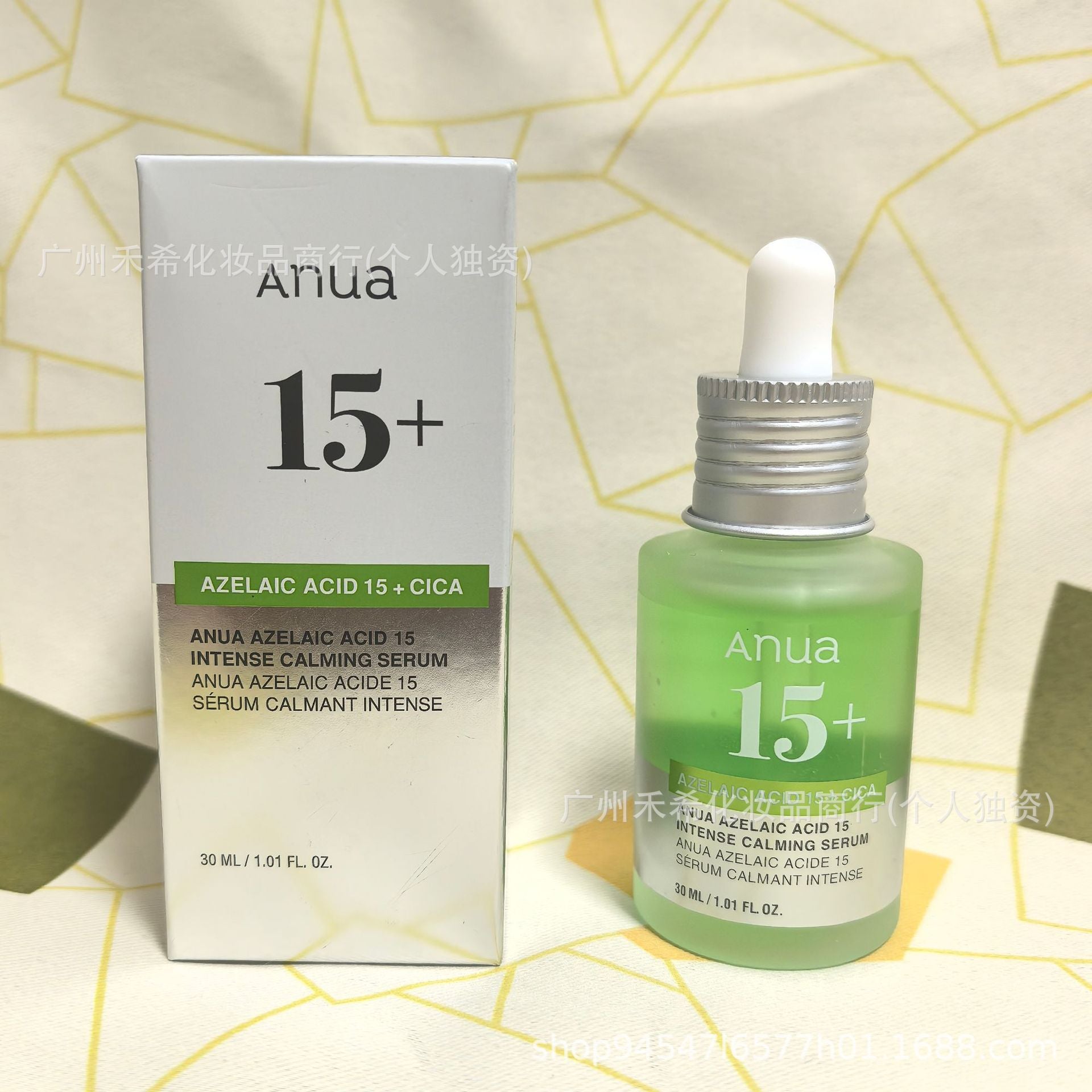Anua 美容液｜アゼライン酸10+ / ナイアシンアミド10+ / ヒアルロン酸カプセル100+ 30ml