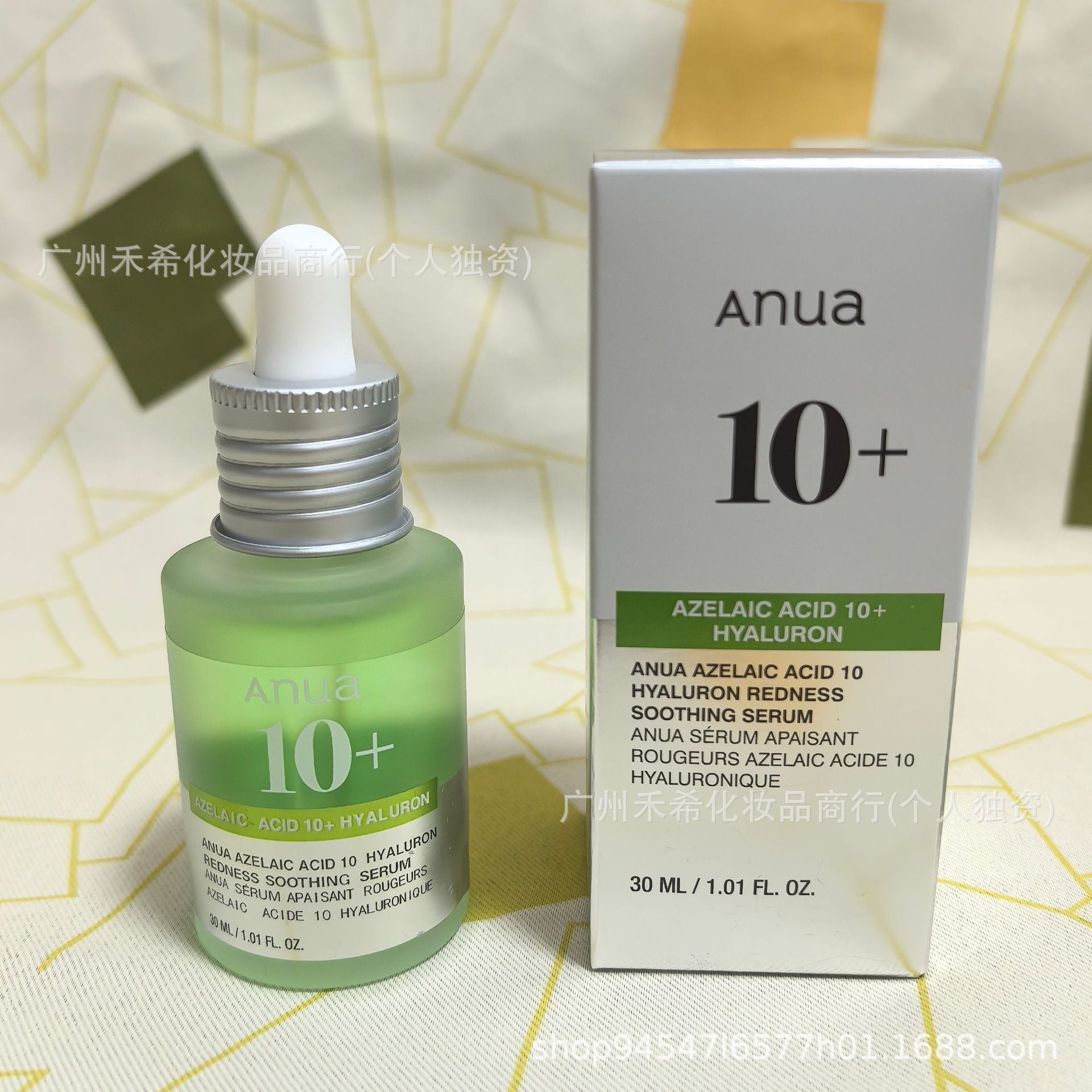 Anua 美容液｜アゼライン酸10+ / ナイアシンアミド10+ / ヒアルロン酸カプセル100+ 30ml