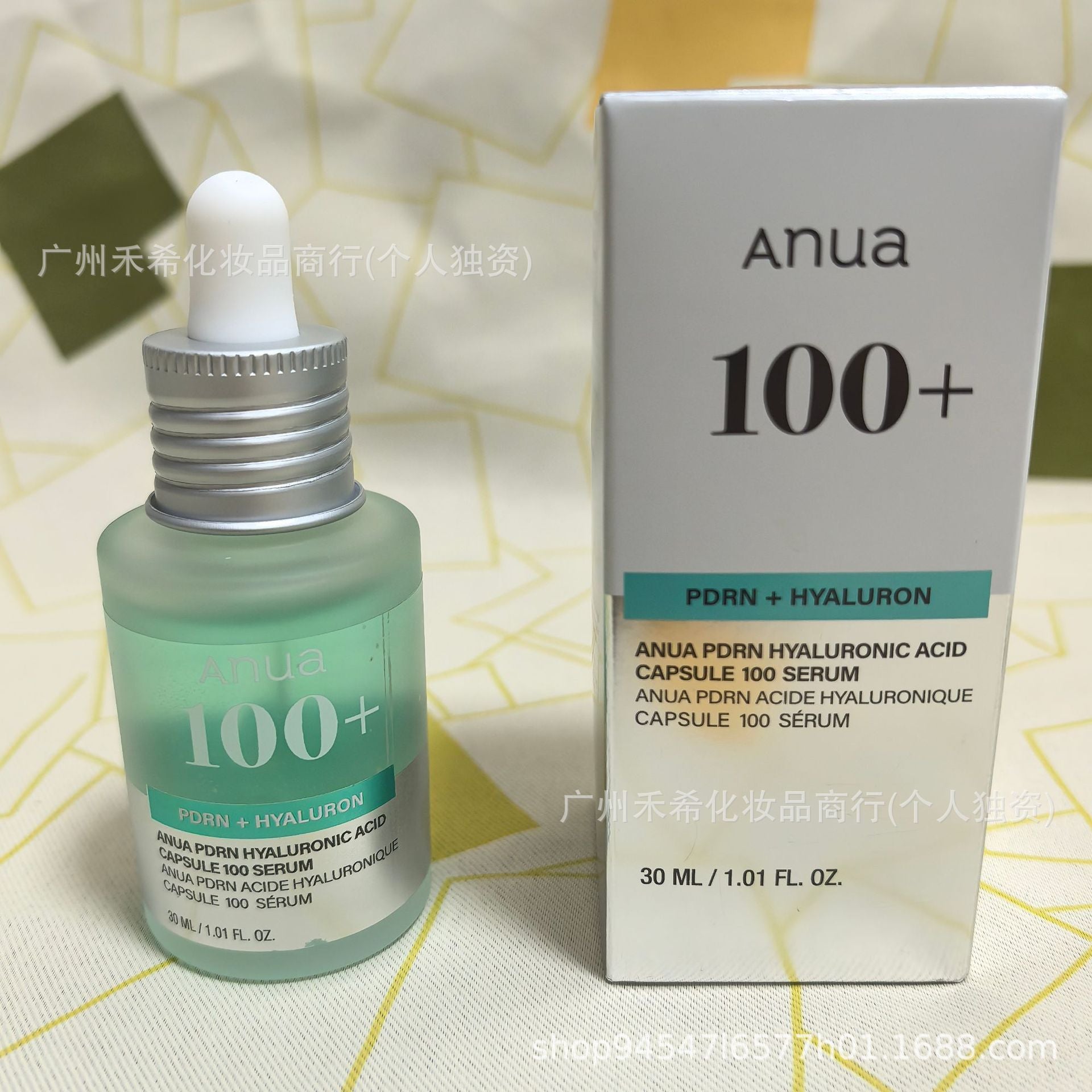 Anua 美容液｜アゼライン酸10+ / ナイアシンアミド10+ / ヒアルロン酸カプセル100+ 30ml
